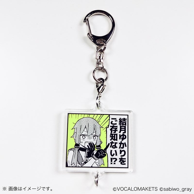 1コマゆかりさん アクリルキーホルダー 3